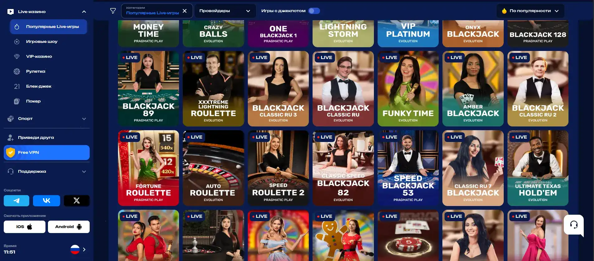 Мобильная версия Gizbo casino на телефоне и планшете